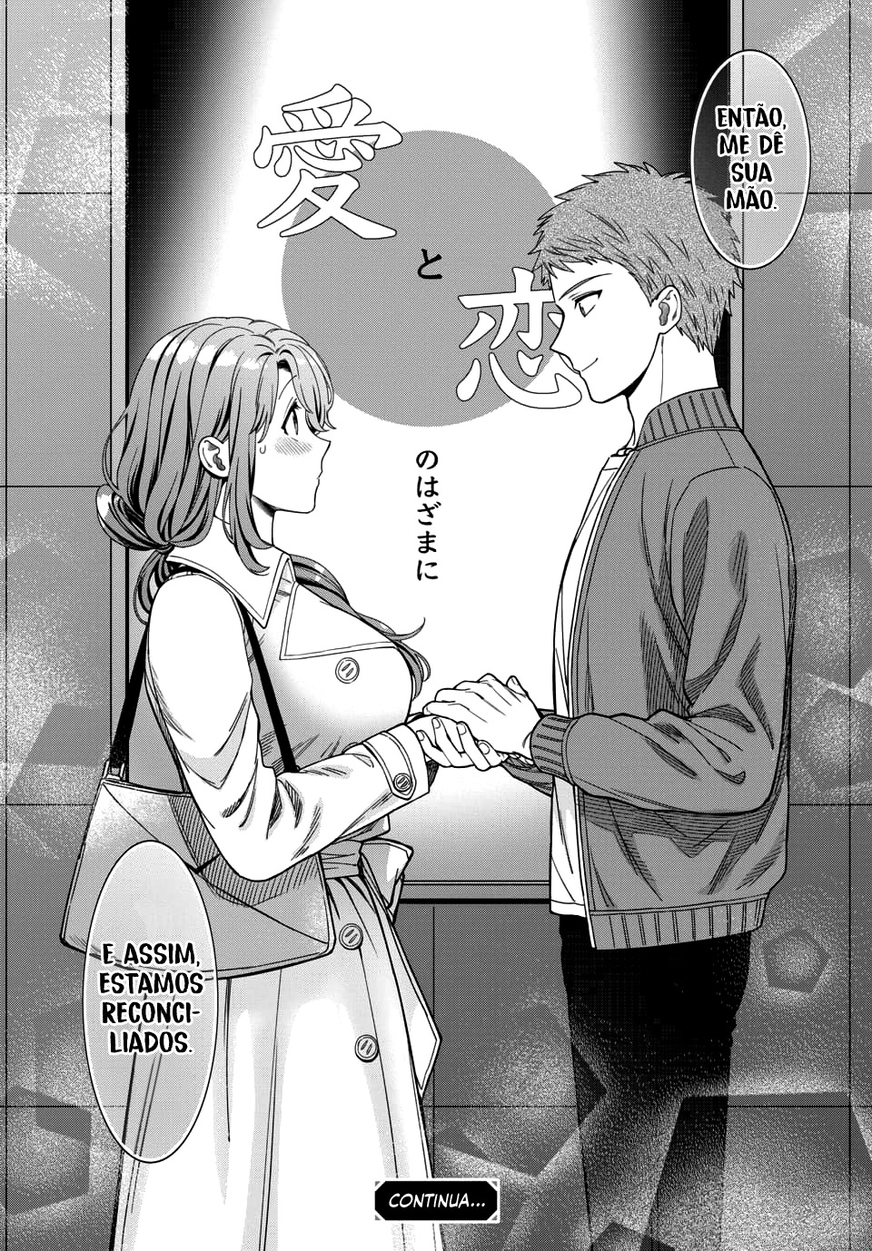 Musume Janakute, Watashi ga Suki Nano!? Capítulo 1.1