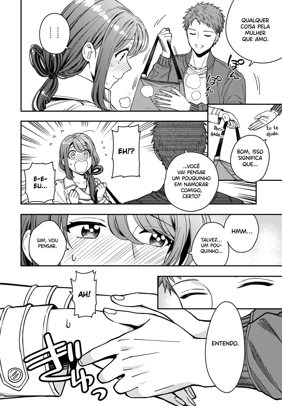 Musume Janakute, Watashi ga Suki Nano!? Capítulo 1.1