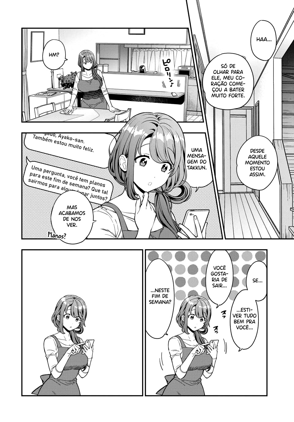 Musume Janakute, Watashi ga Suki Nano!? Capítulo 1.1