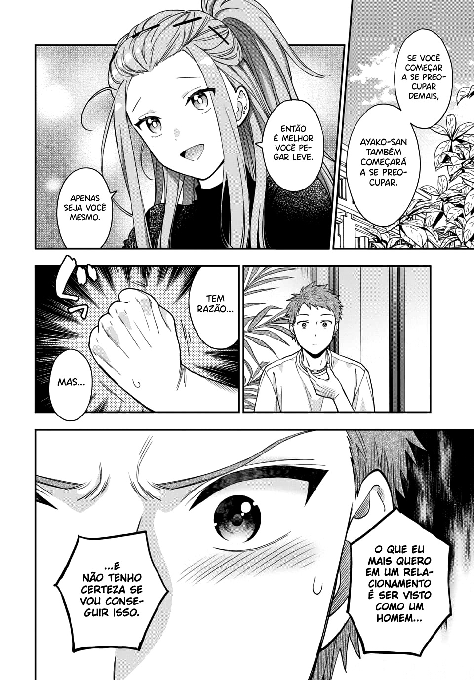 Musume Janakute, Watashi ga Suki Nano!? Capítulo 1.1
