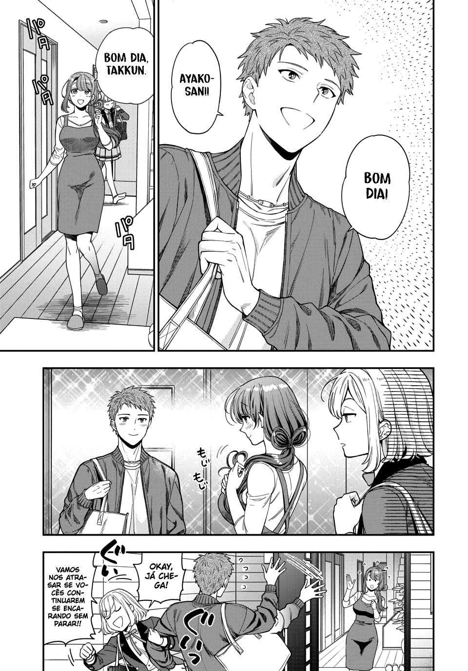 Musume Janakute, Watashi ga Suki Nano!? Capítulo 1.1