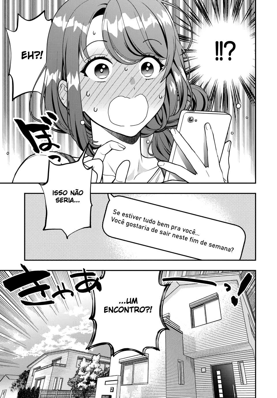 Musume Janakute, Watashi ga Suki Nano!? Capítulo 1.1