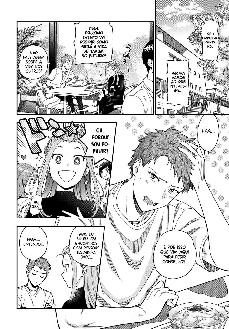 Musume Janakute, Watashi ga Suki Nano!? Capítulo 1.1