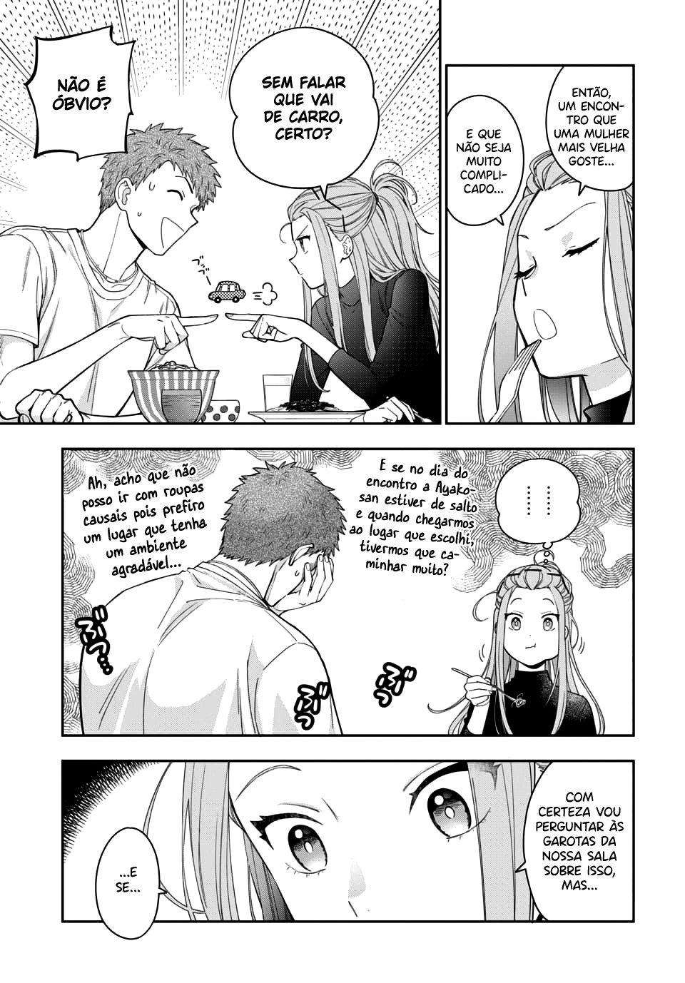Musume Janakute, Watashi ga Suki Nano!? Capítulo 1.1