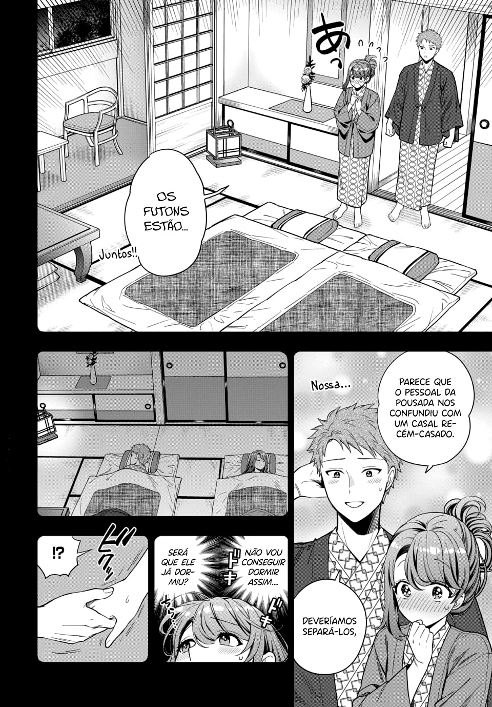 Musume Janakute, Watashi ga Suki Nano!? Capítulo 1.1