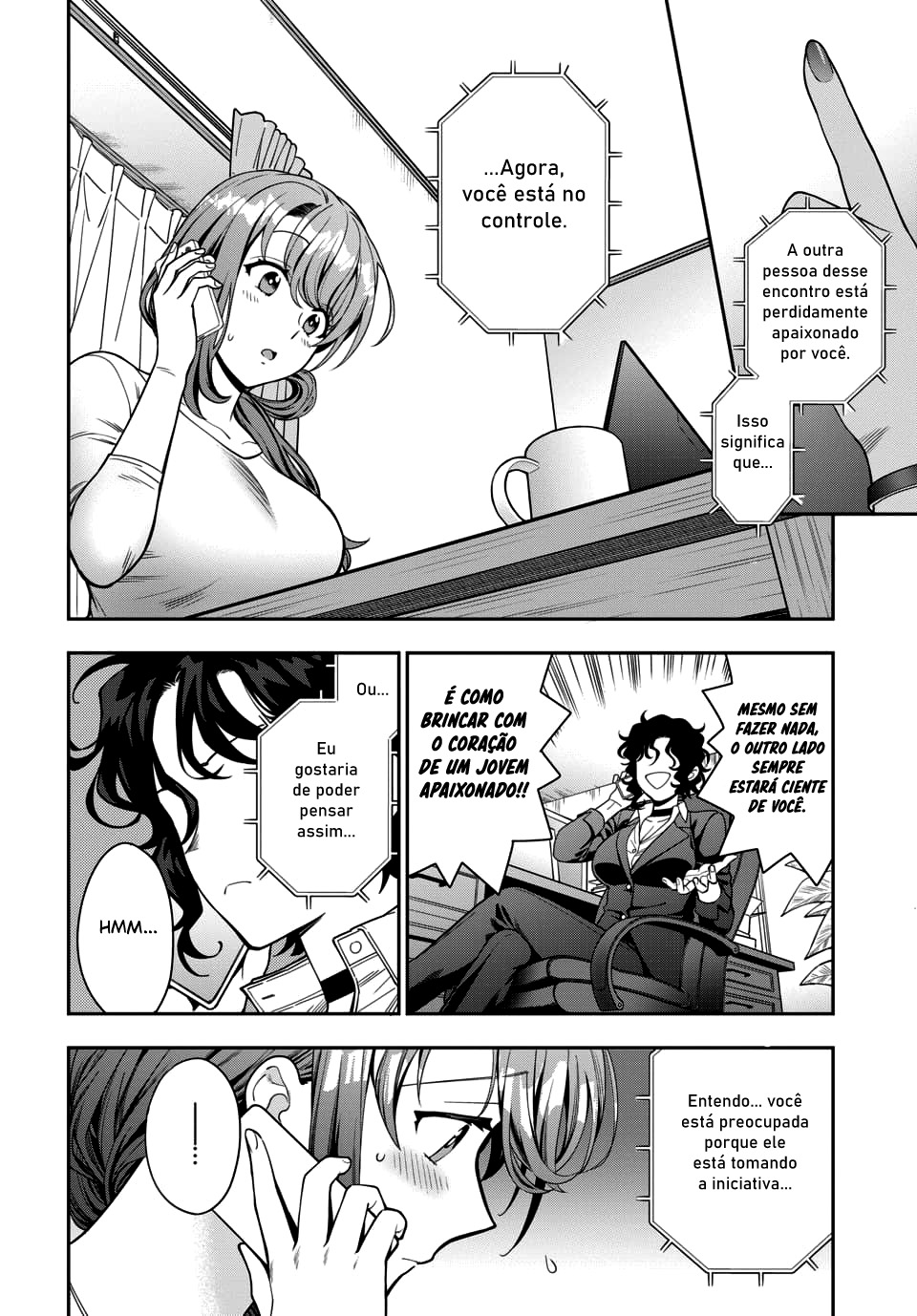 Musume Janakute, Watashi ga Suki Nano!? Capítulo 1.1