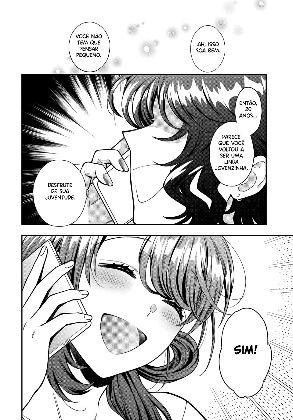 Musume Janakute, Watashi ga Suki Nano!? Capítulo 1.1