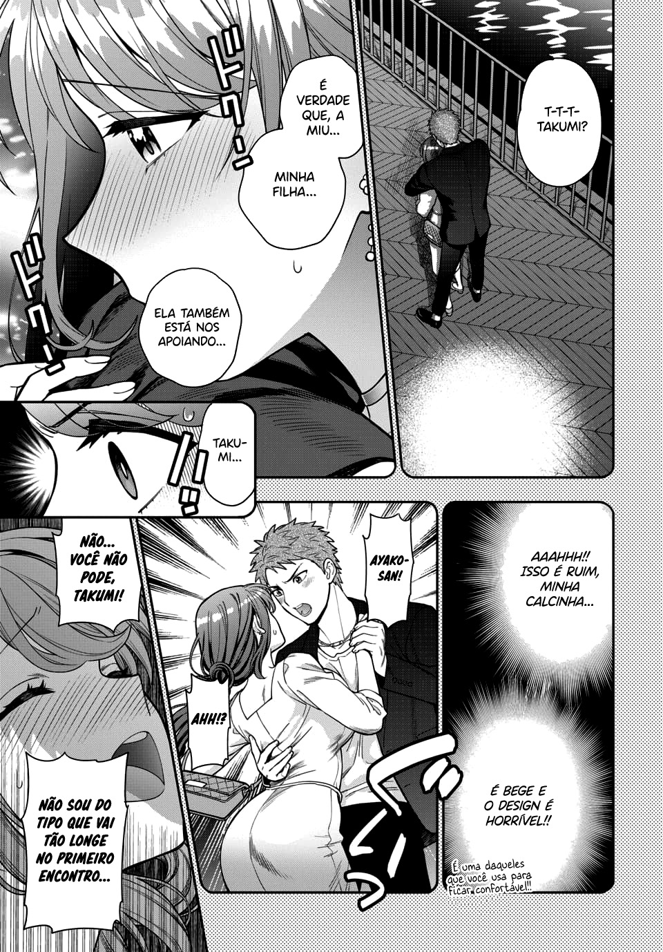 Musume Janakute, Watashi ga Suki Nano!? Capítulo 1.1