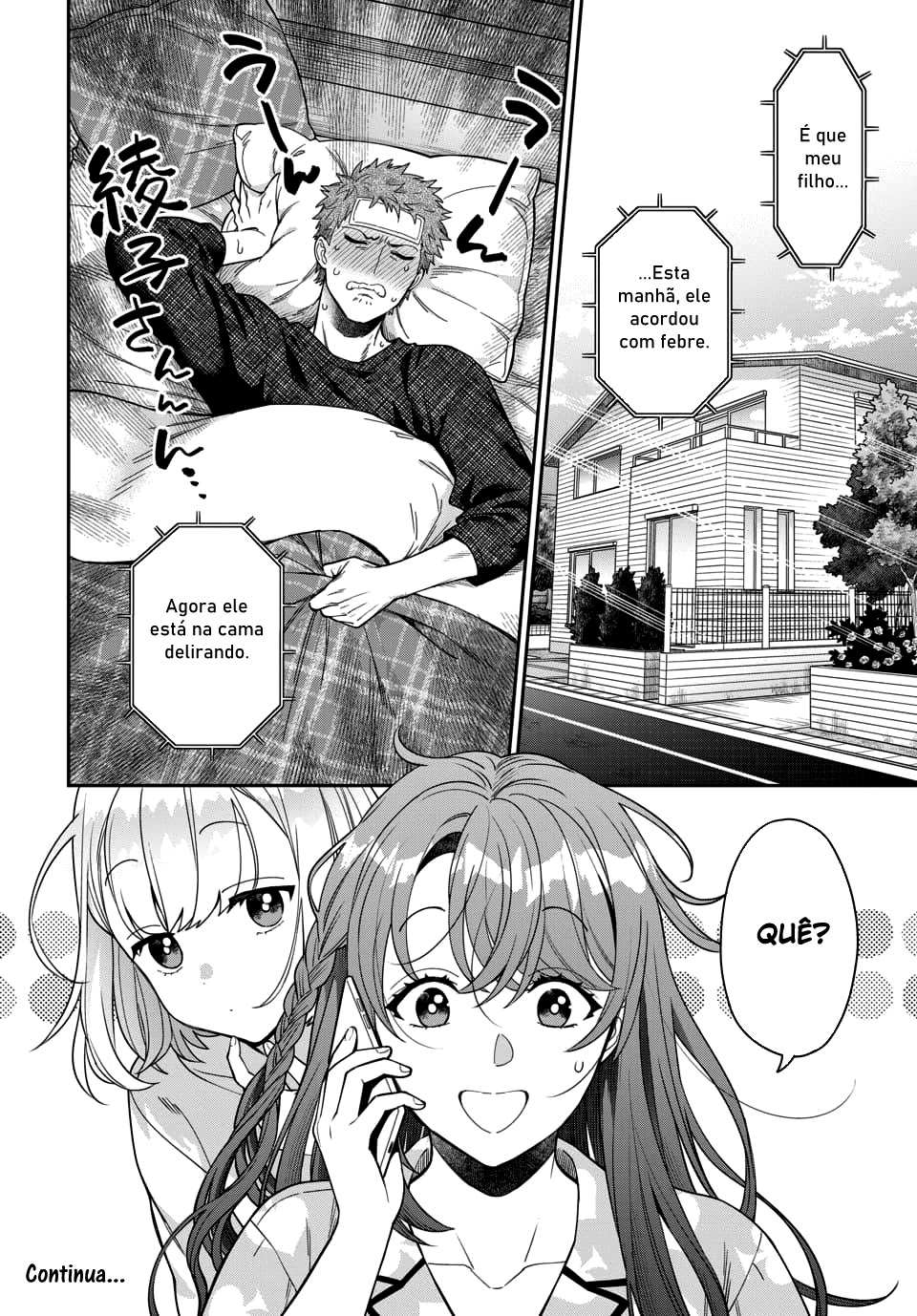 Musume Janakute, Watashi ga Suki Nano!? Capítulo 1.1