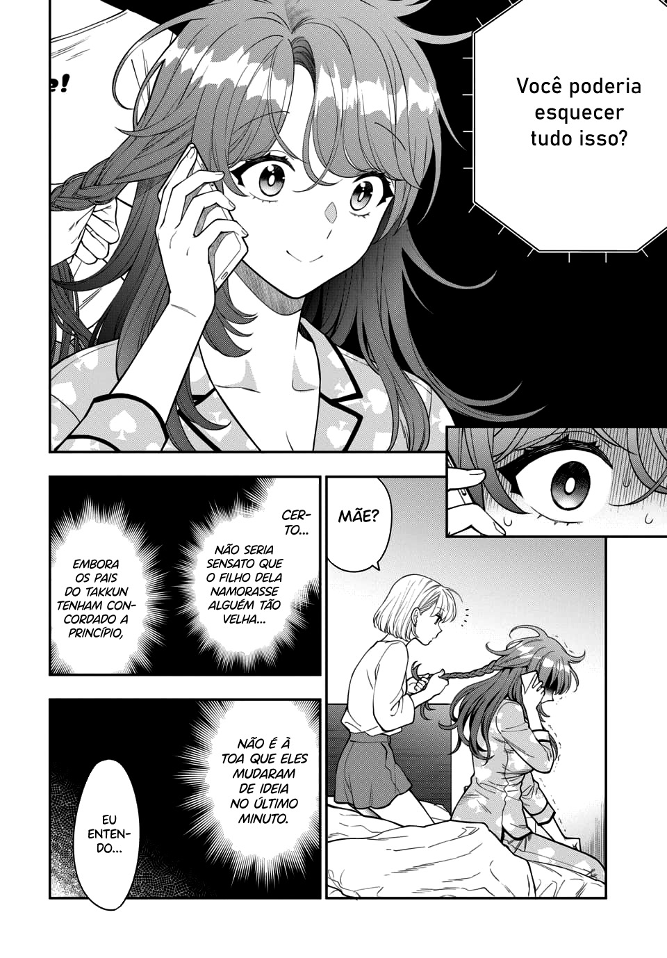 Musume Janakute, Watashi ga Suki Nano!? Capítulo 1.1