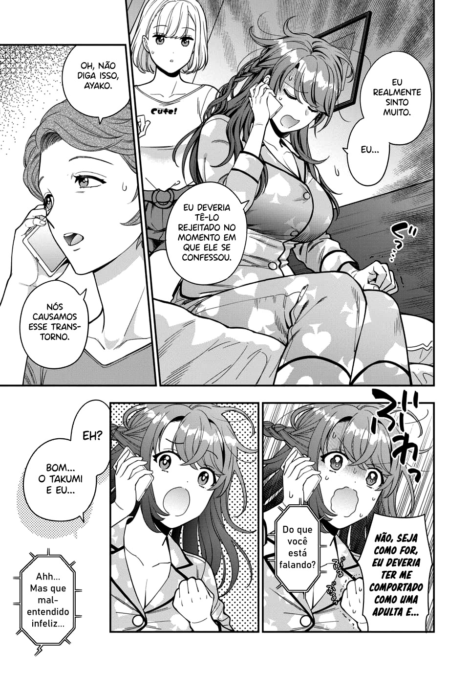 Musume Janakute, Watashi ga Suki Nano!? Capítulo 1.1