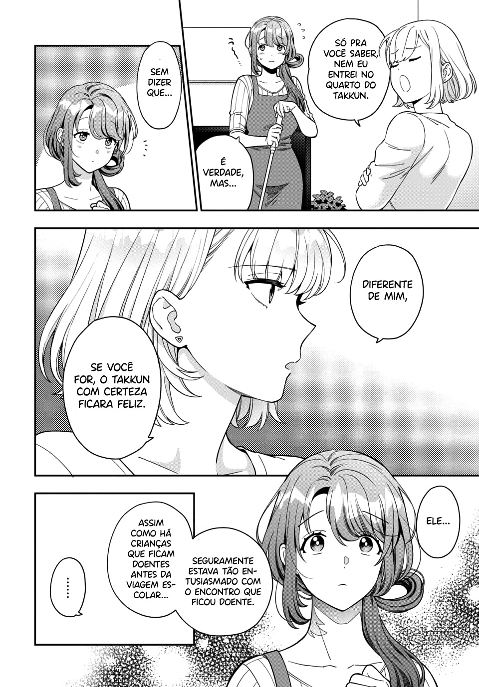 Musume Janakute, Watashi ga Suki Nano!? Capítulo 1.1