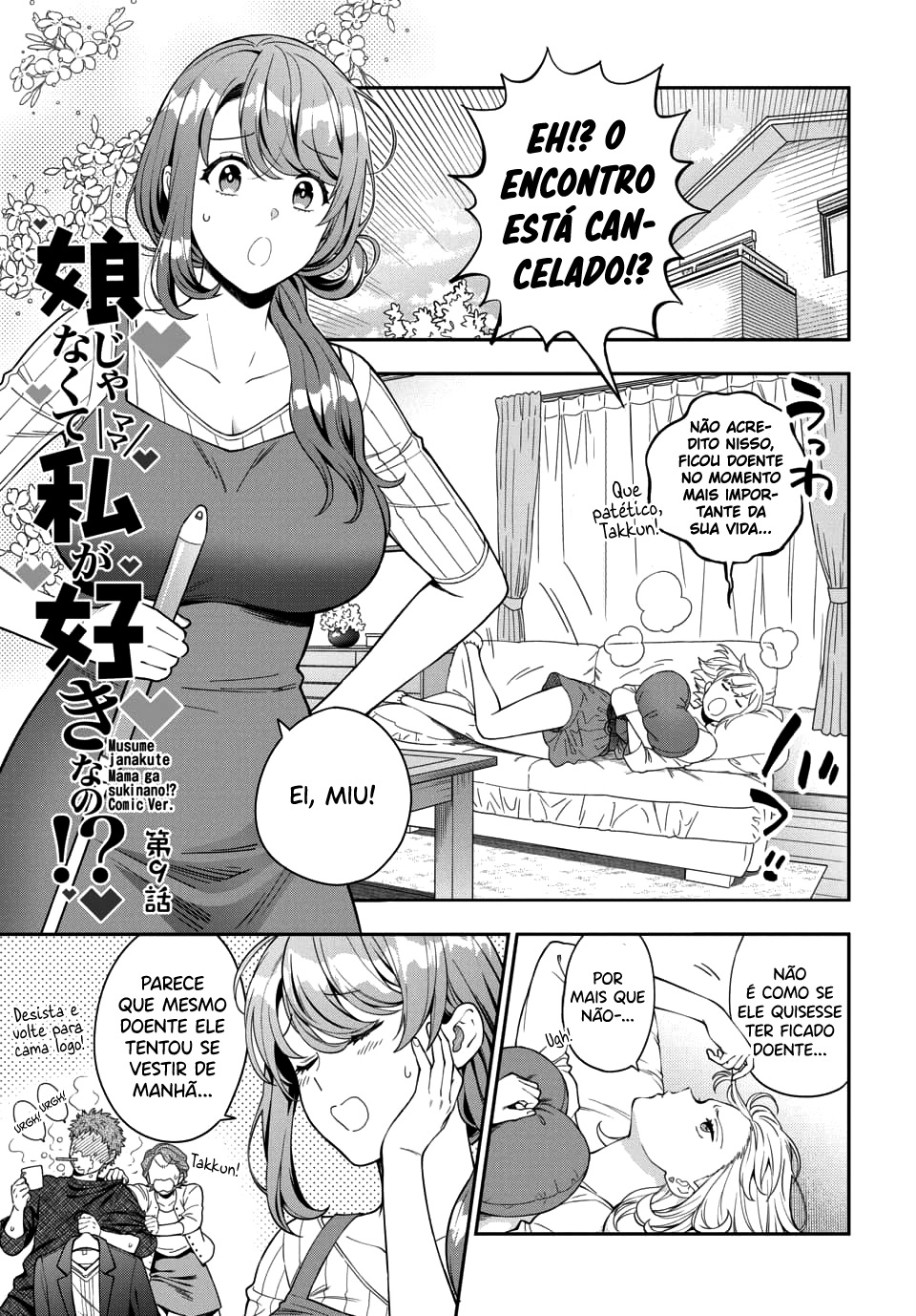 Musume Janakute, Watashi ga Suki Nano!? Capítulo 1.1