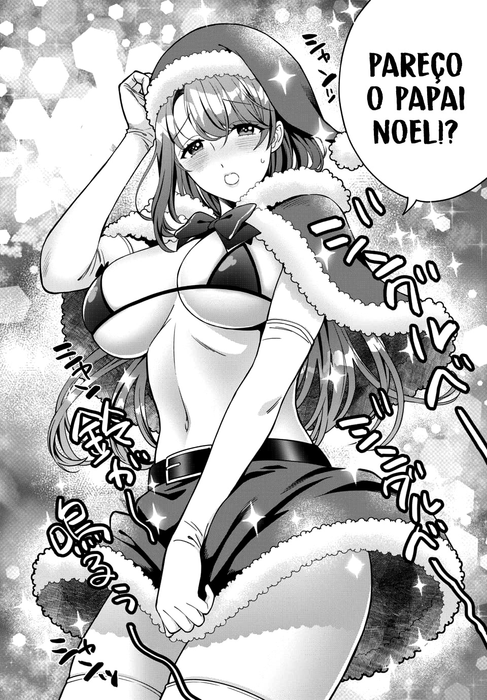 Musume Janakute, Watashi ga Suki Nano!? Capítulo 1.1