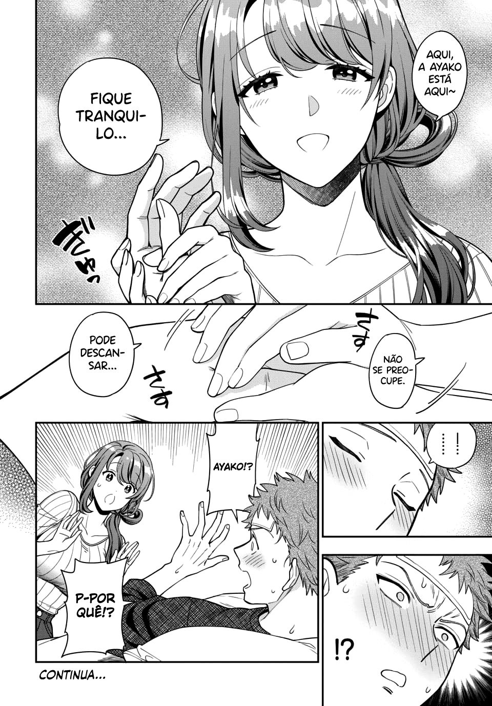 Musume Janakute, Watashi ga Suki Nano!? Capítulo 1.1