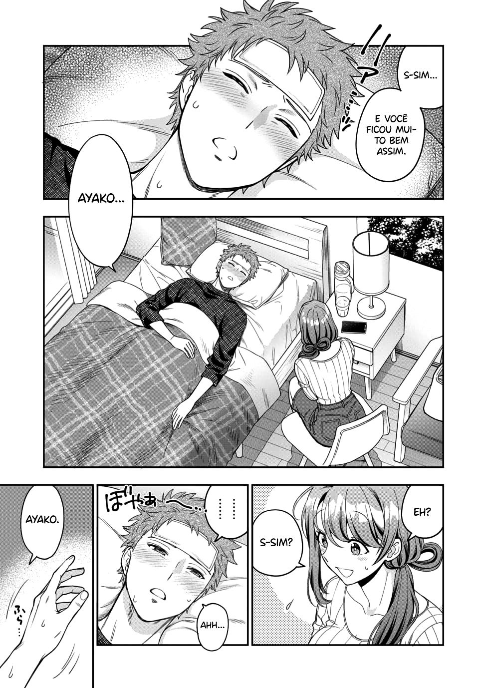 Musume Janakute, Watashi ga Suki Nano!? Capítulo 1.1
