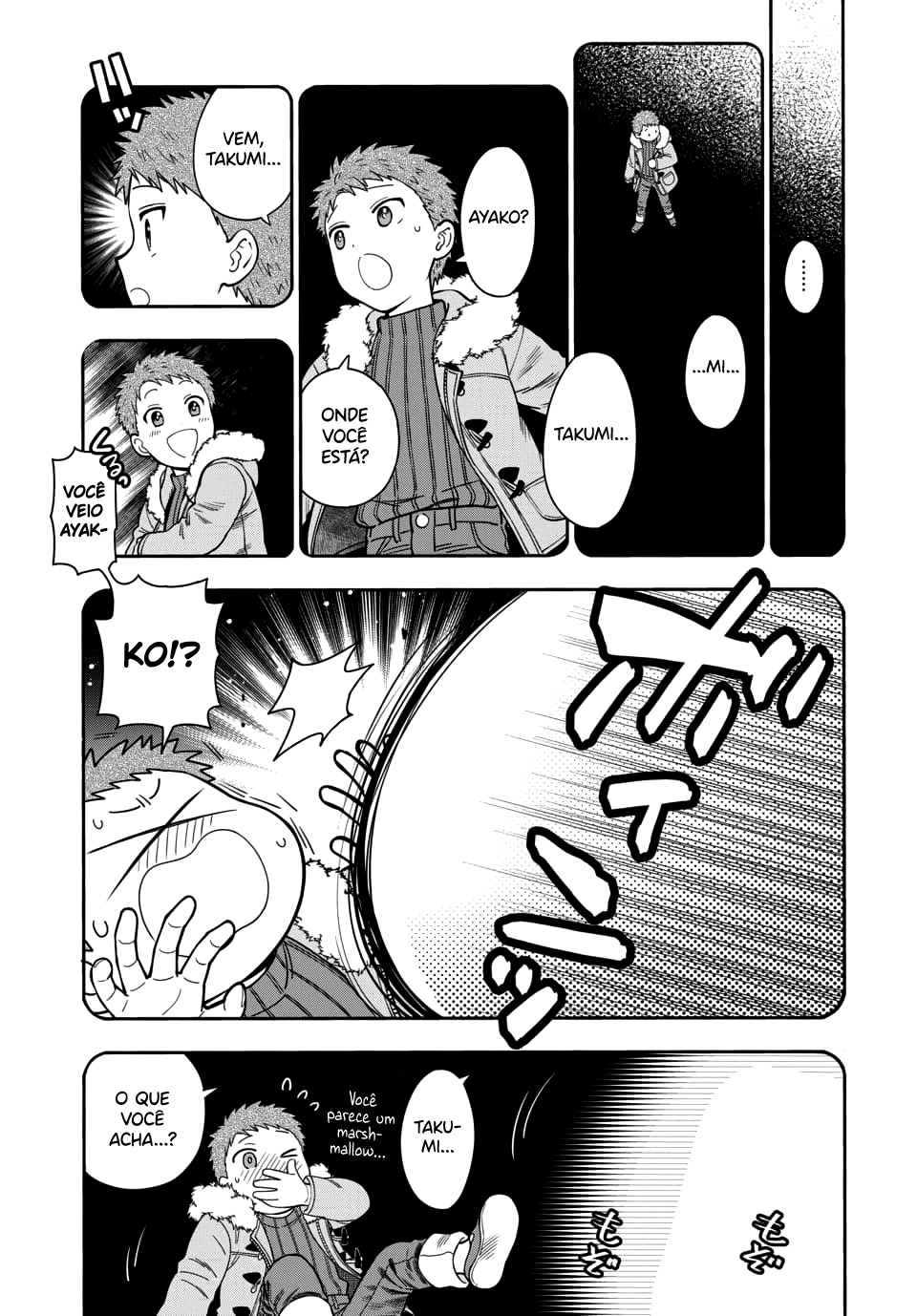 Musume Janakute, Watashi ga Suki Nano!? Capítulo 1.1