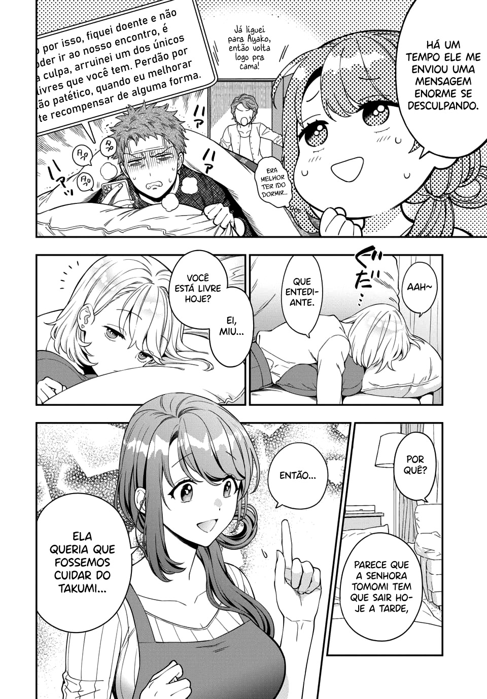 Musume Janakute, Watashi ga Suki Nano!? Capítulo 1.1