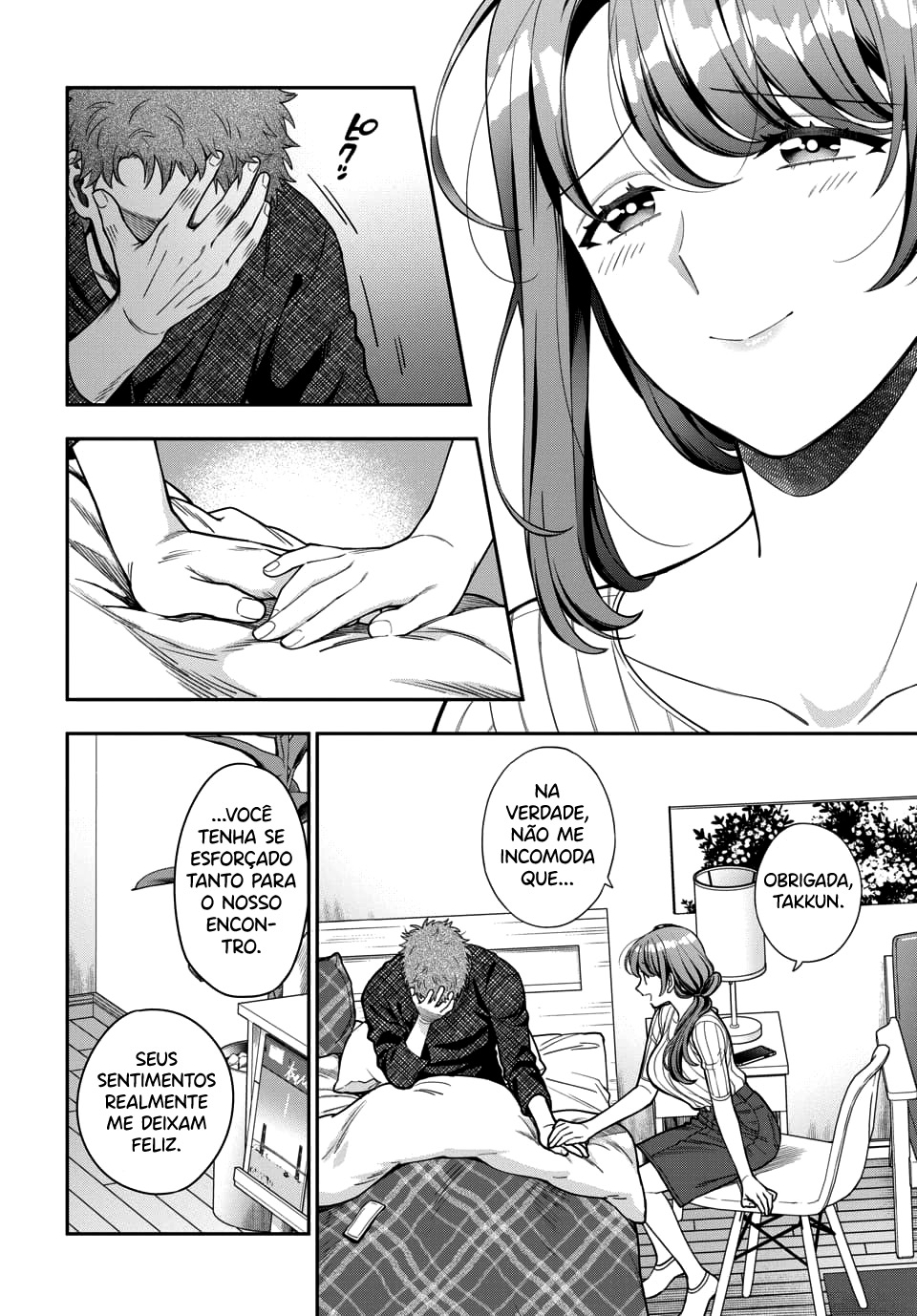 Musume Janakute, Watashi ga Suki Nano!? Capítulo 1.1