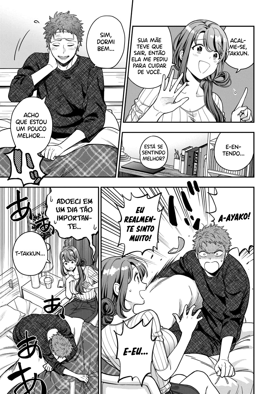 Musume Janakute, Watashi ga Suki Nano!? Capítulo 1.1