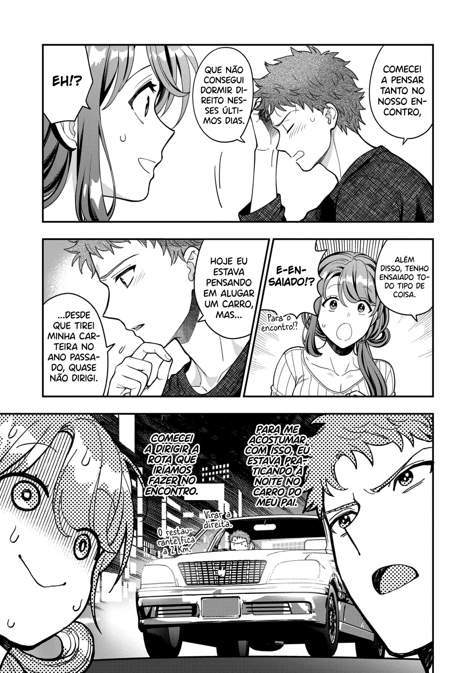 Musume Janakute, Watashi ga Suki Nano!? Capítulo 1.1
