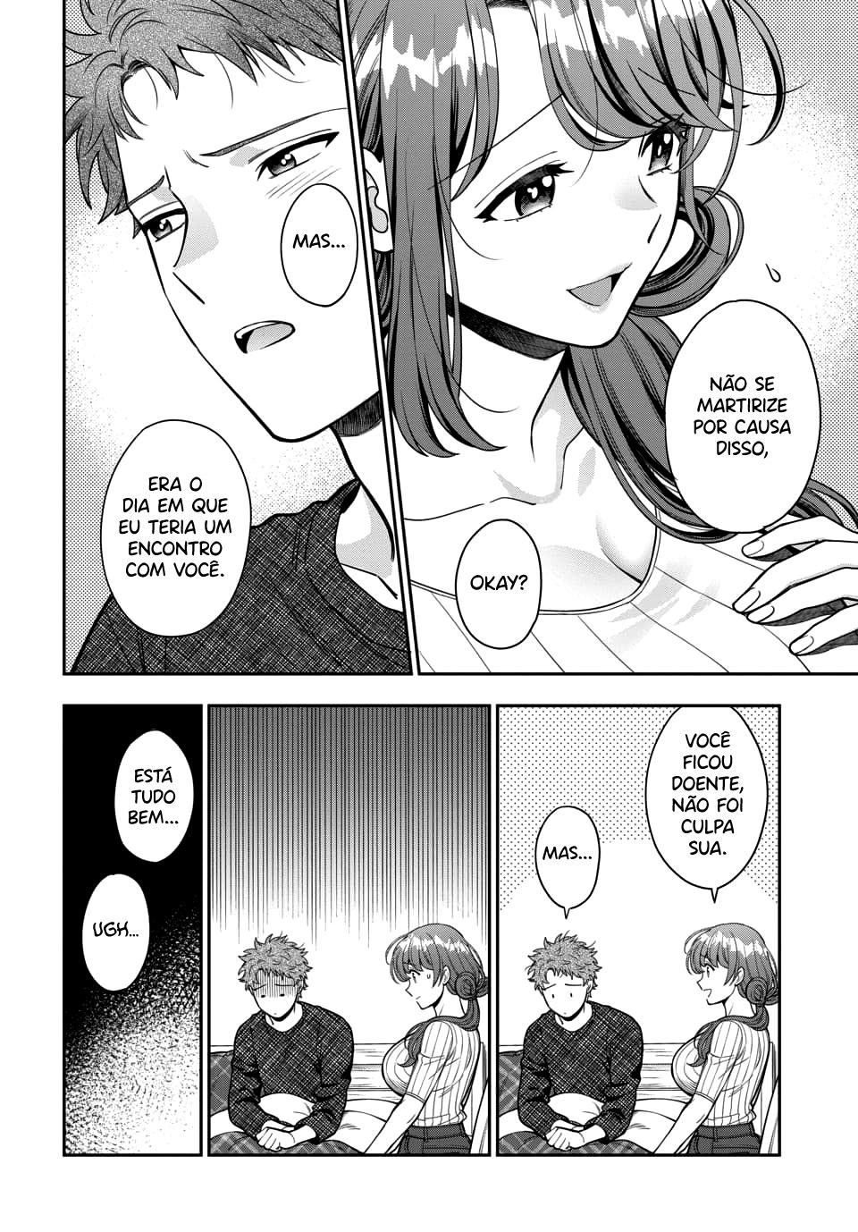 Musume Janakute, Watashi ga Suki Nano!? Capítulo 1.1