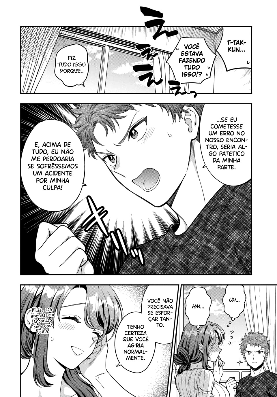 Musume Janakute, Watashi ga Suki Nano!? Capítulo 1.1