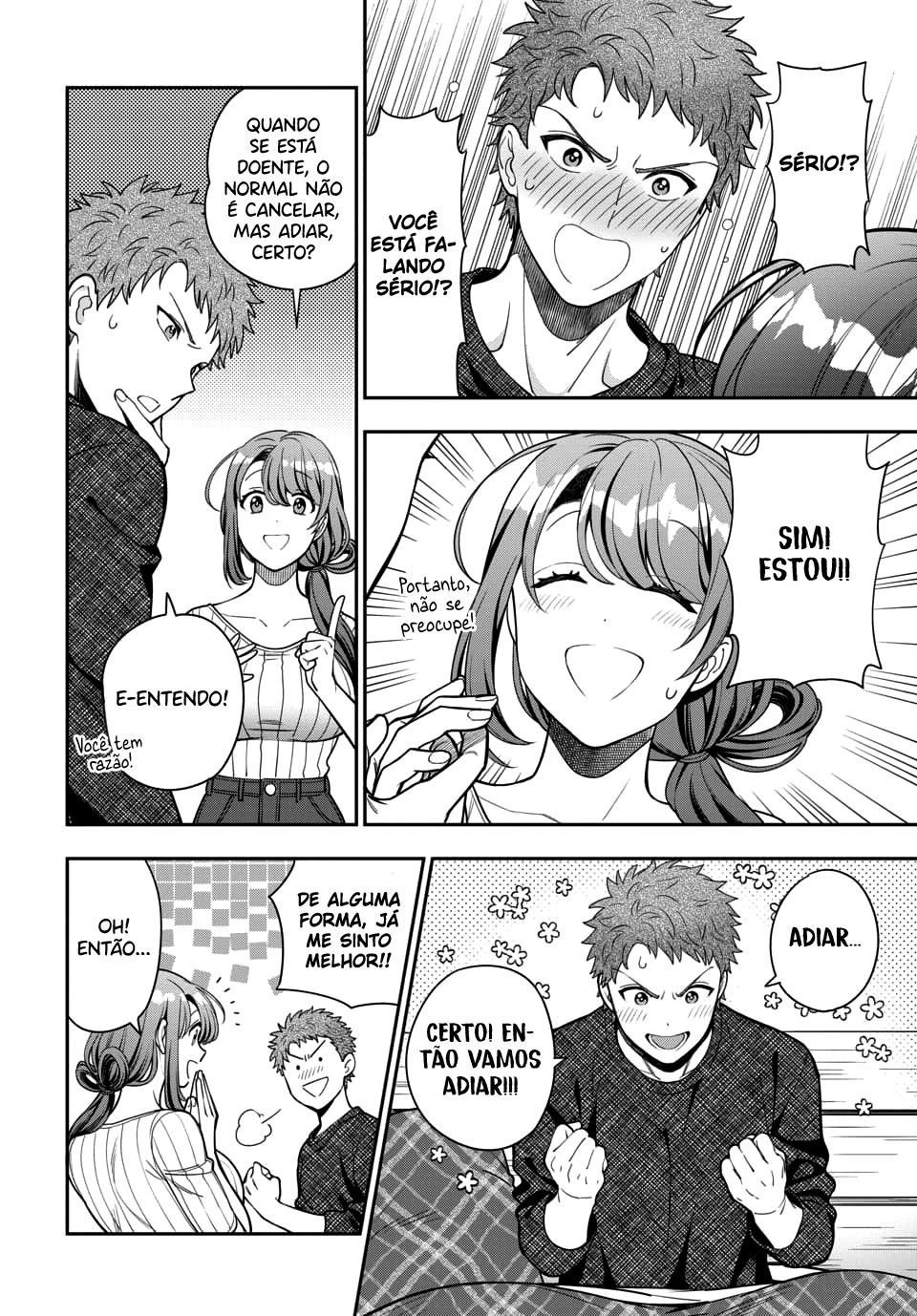 Musume Janakute, Watashi ga Suki Nano!? Capítulo 1.1