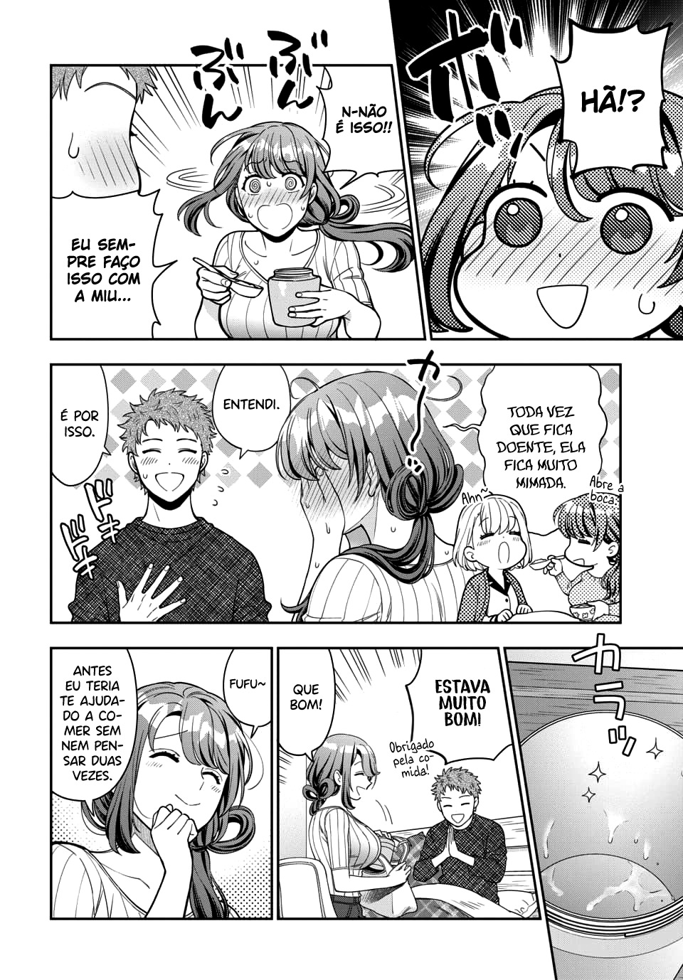 Musume Janakute, Watashi ga Suki Nano!? Capítulo 1.1