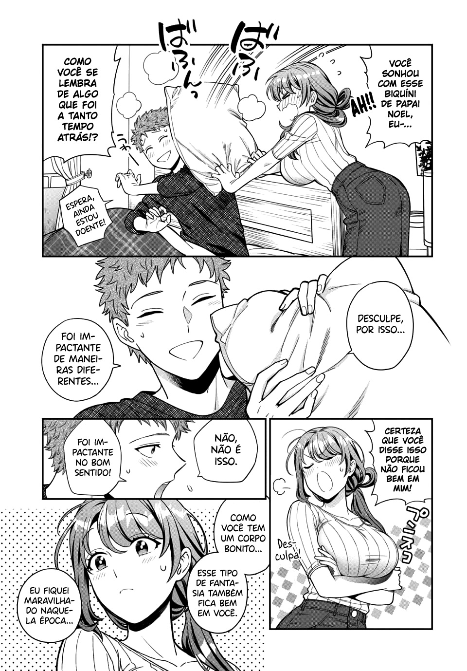 Musume Janakute, Watashi ga Suki Nano!? Capítulo 1.1