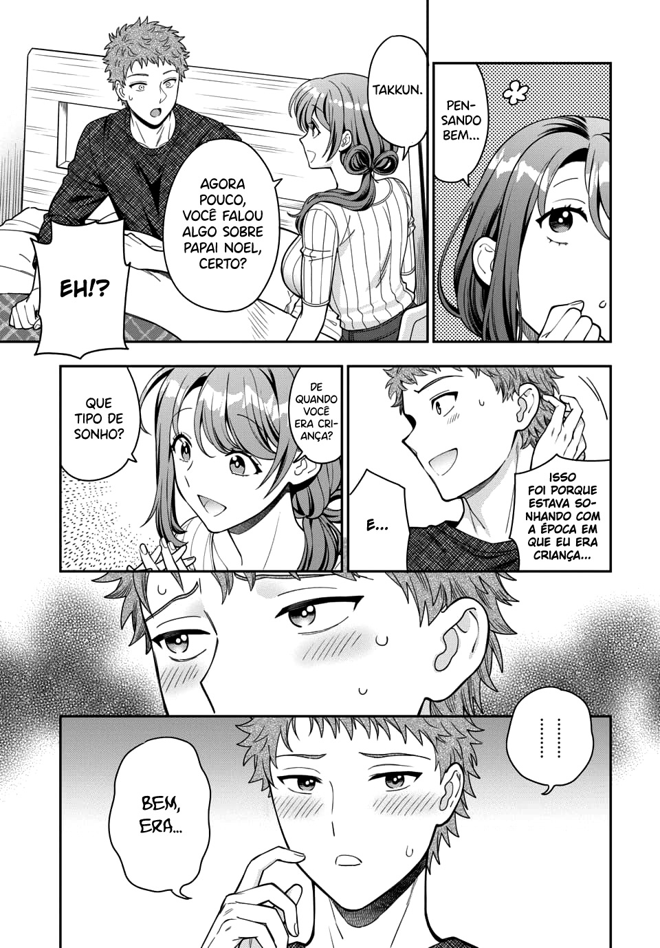 Musume Janakute, Watashi ga Suki Nano!? Capítulo 1.1