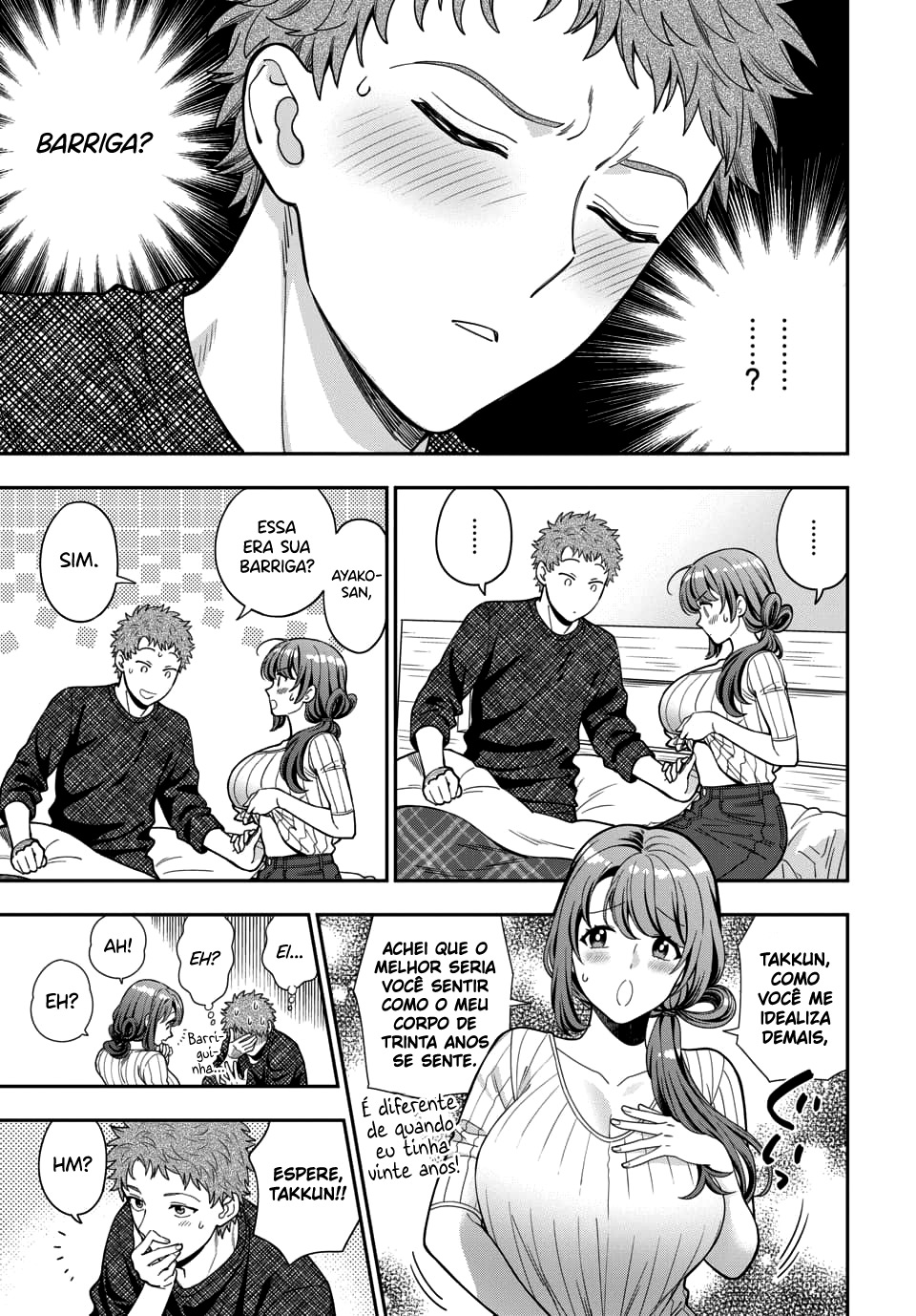 Musume Janakute, Watashi ga Suki Nano!? Capítulo 1.1