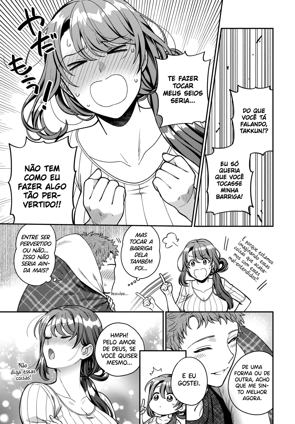 Musume Janakute, Watashi ga Suki Nano!? Capítulo 1.1
