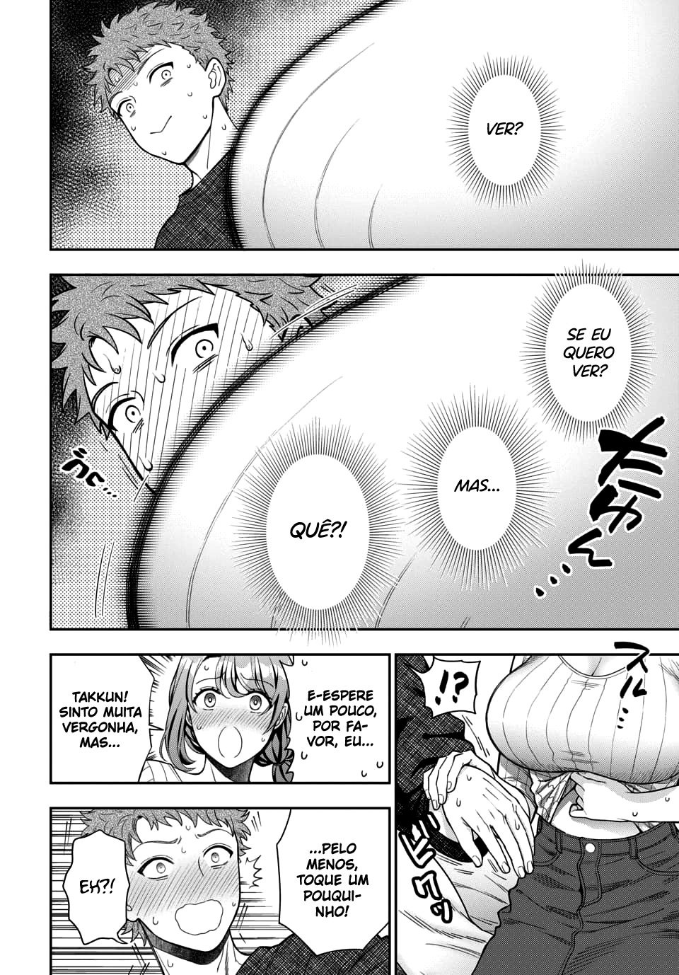 Musume Janakute, Watashi ga Suki Nano!? Capítulo 1.1