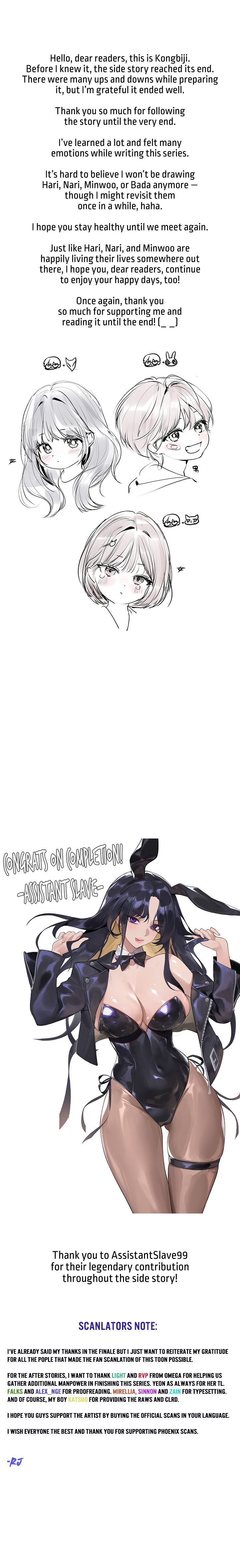 My Landlady Noona Chapter 156.5