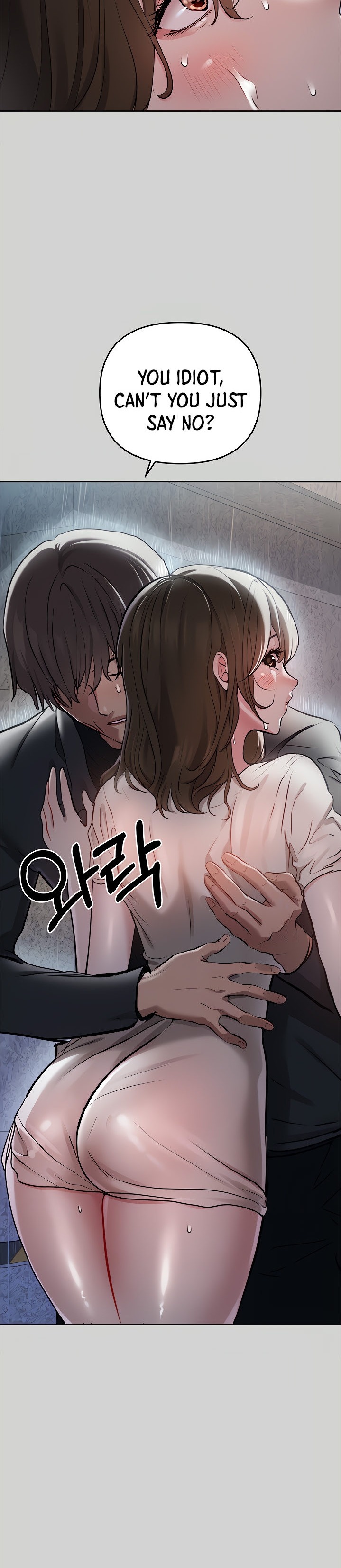 My Landlady Noona Chapter 156.5