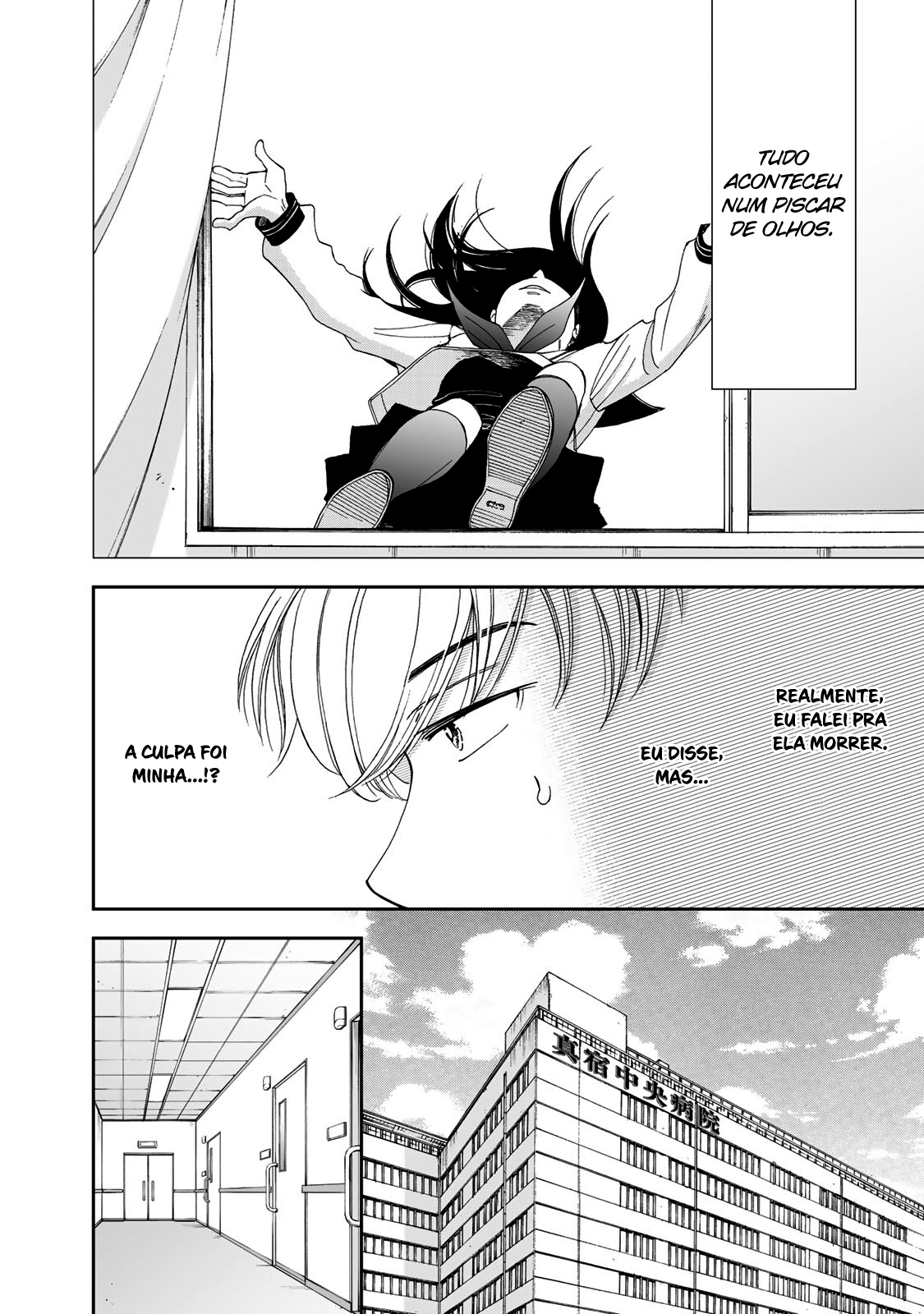 Naraku no Futari Capítulo 1