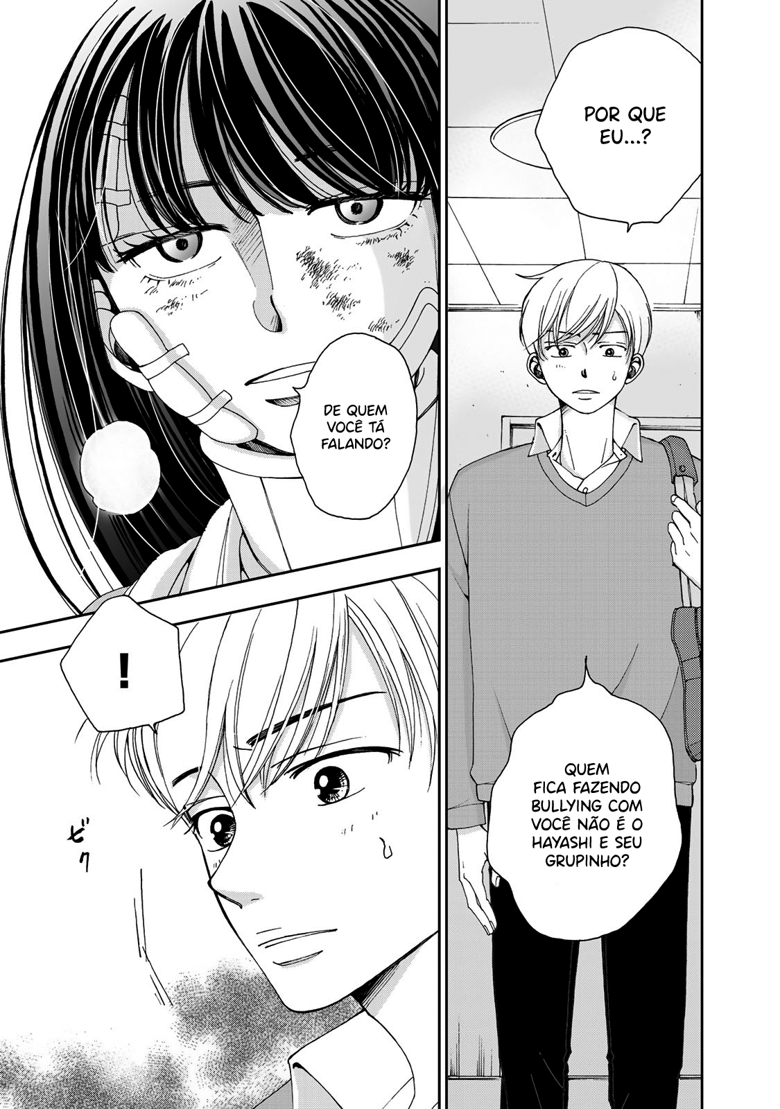 Naraku no Futari Capítulo 1
