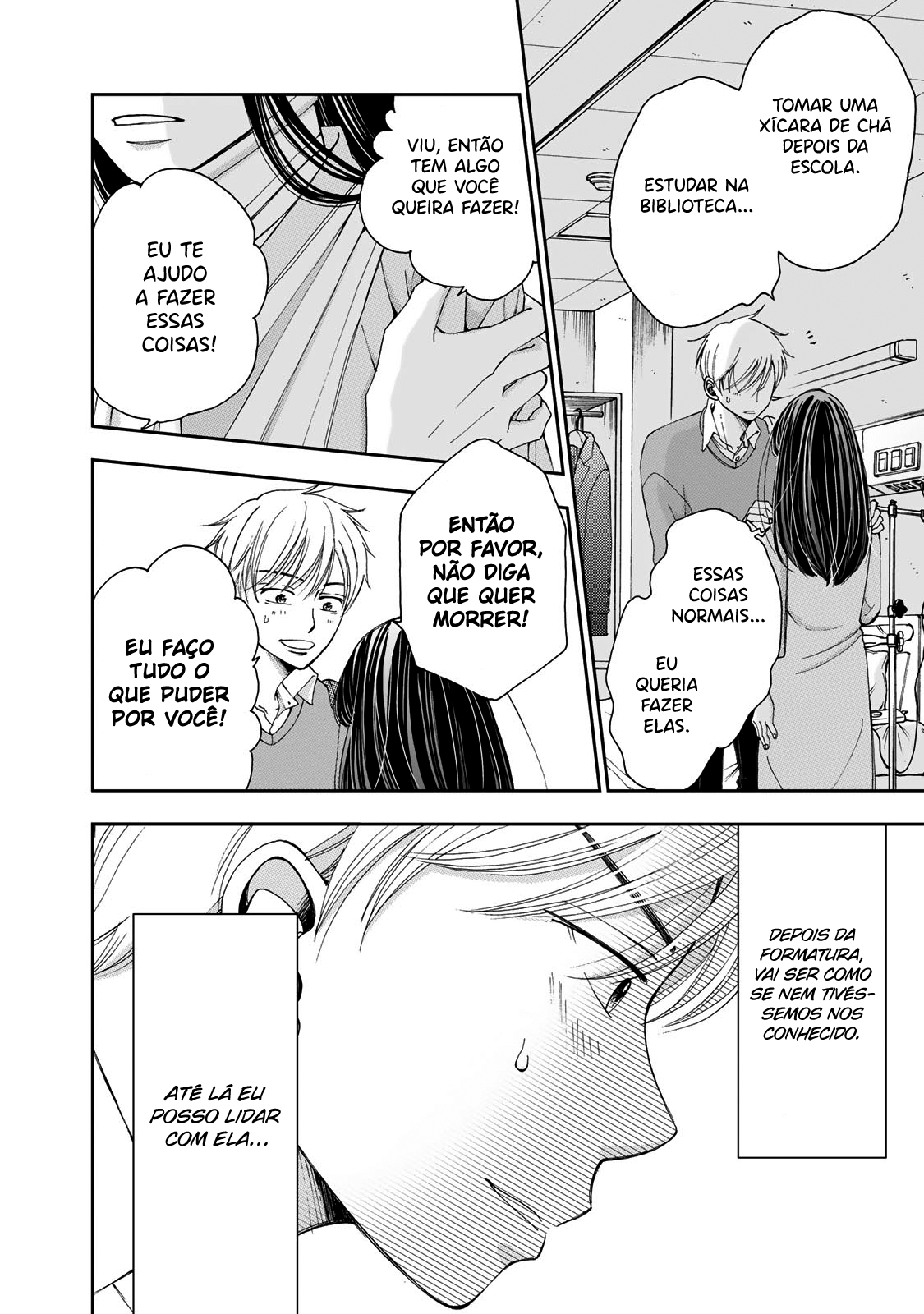 Naraku no Futari Capítulo 1