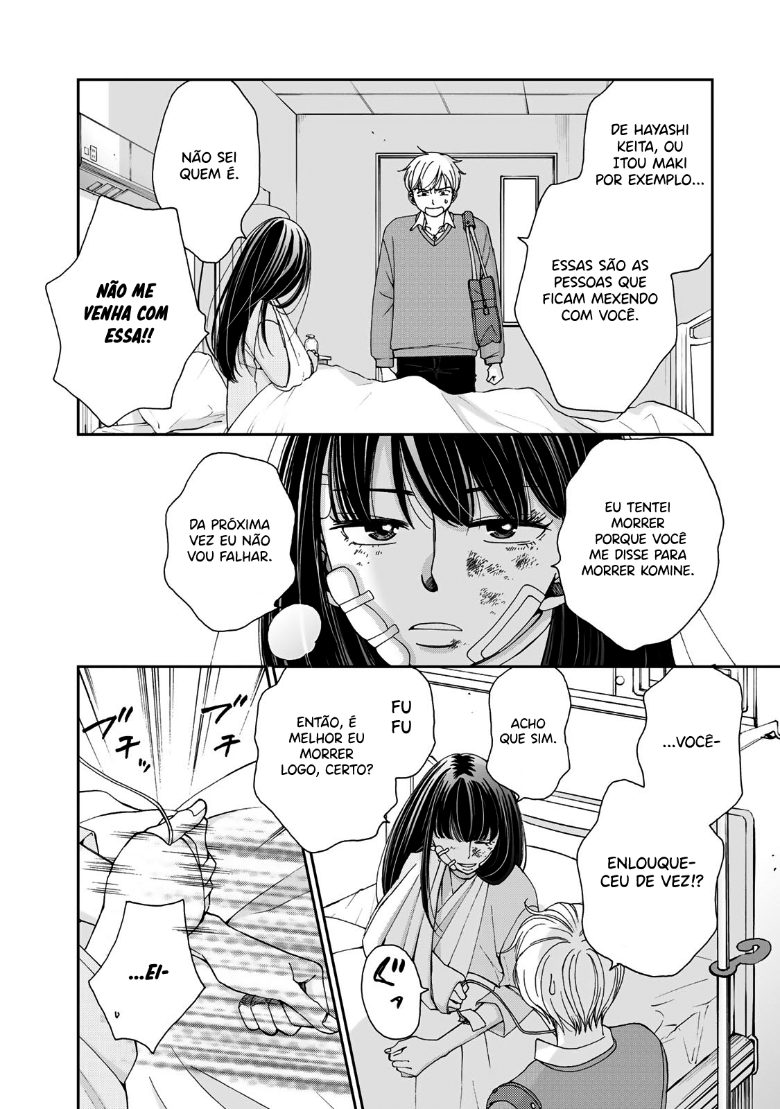 Naraku no Futari Capítulo 1