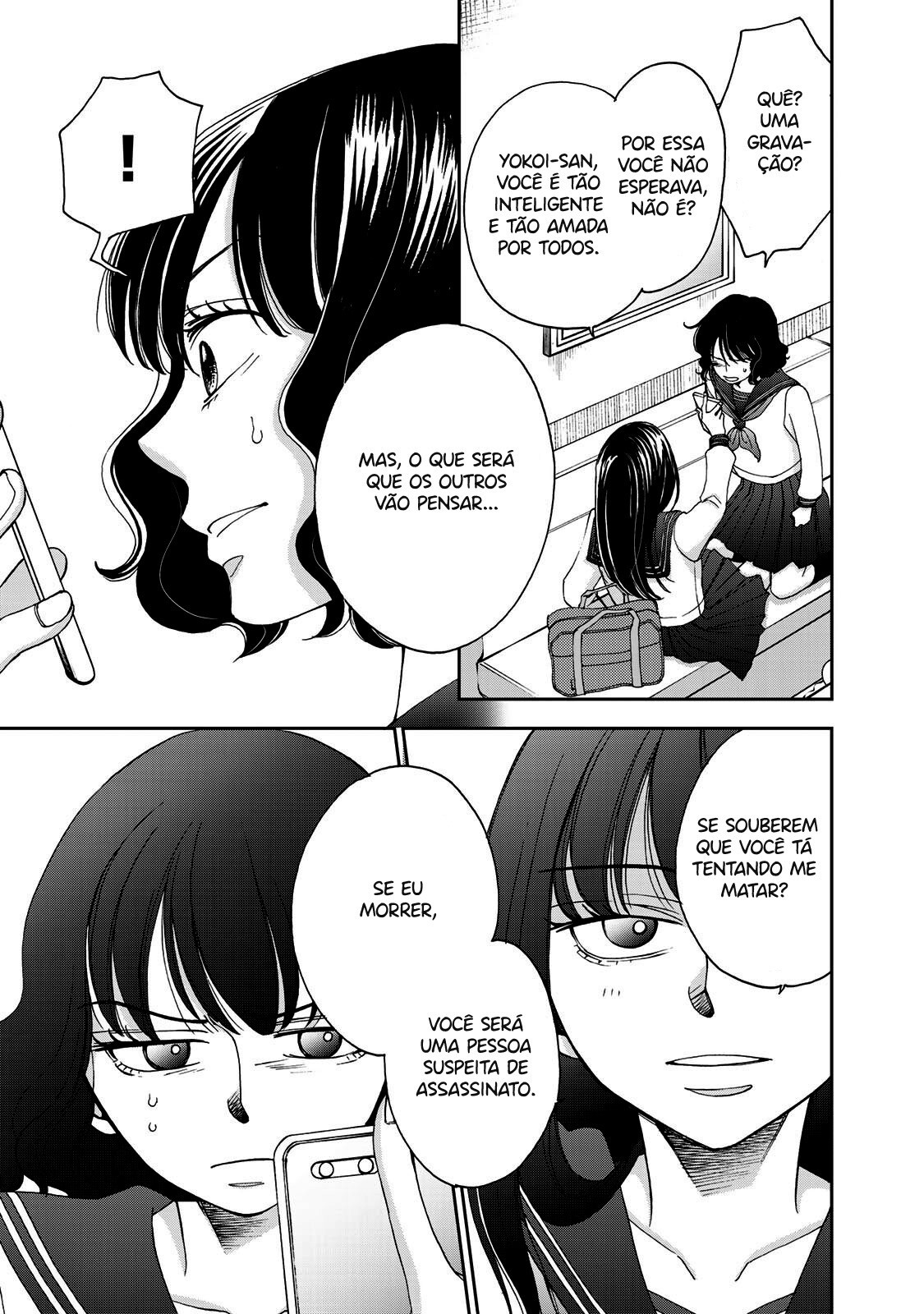 Naraku no Futari Capítulo 1