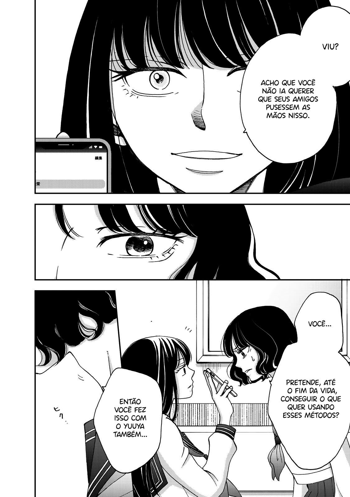 Naraku no Futari Capítulo 1