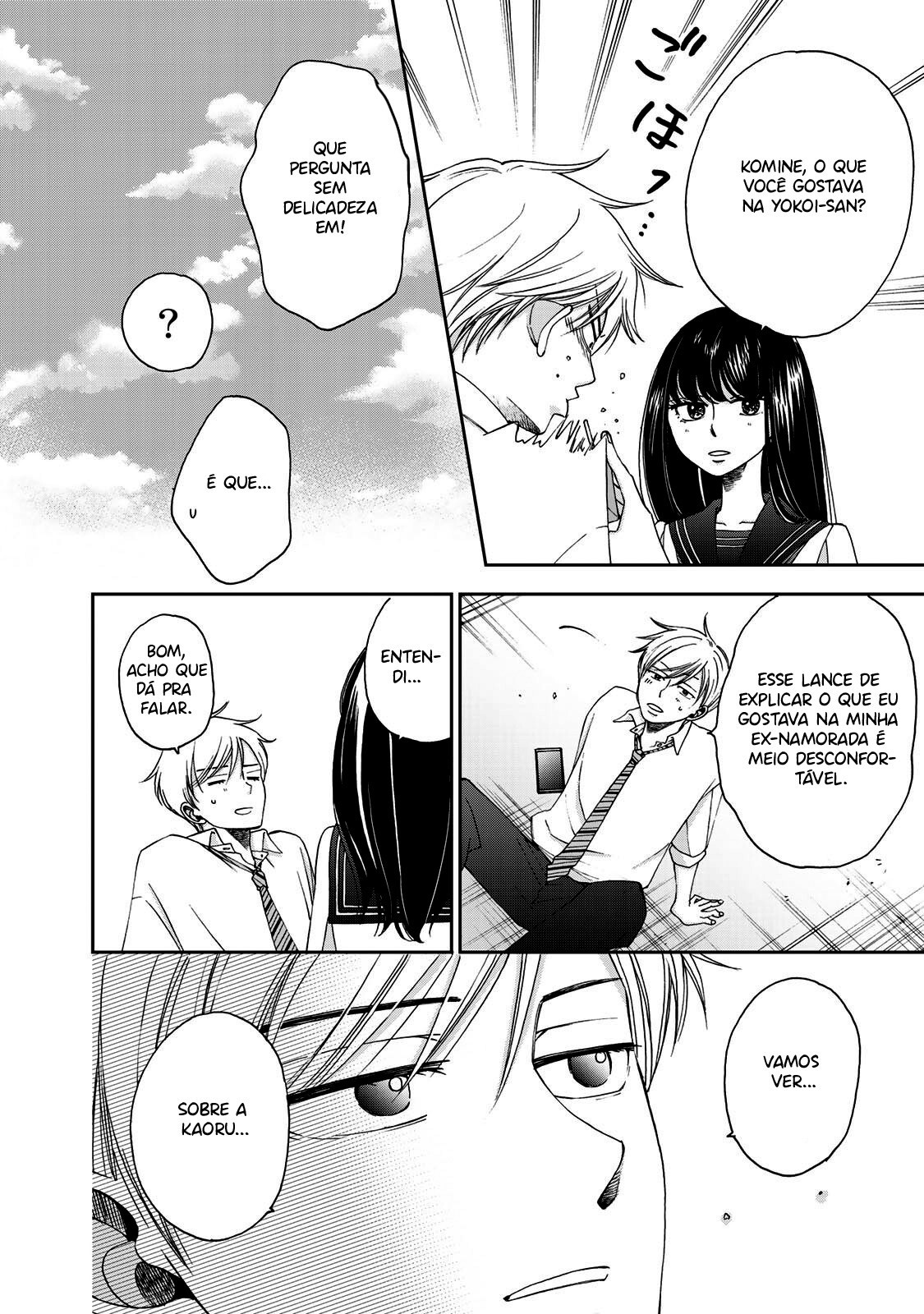 Naraku no Futari Capítulo 1