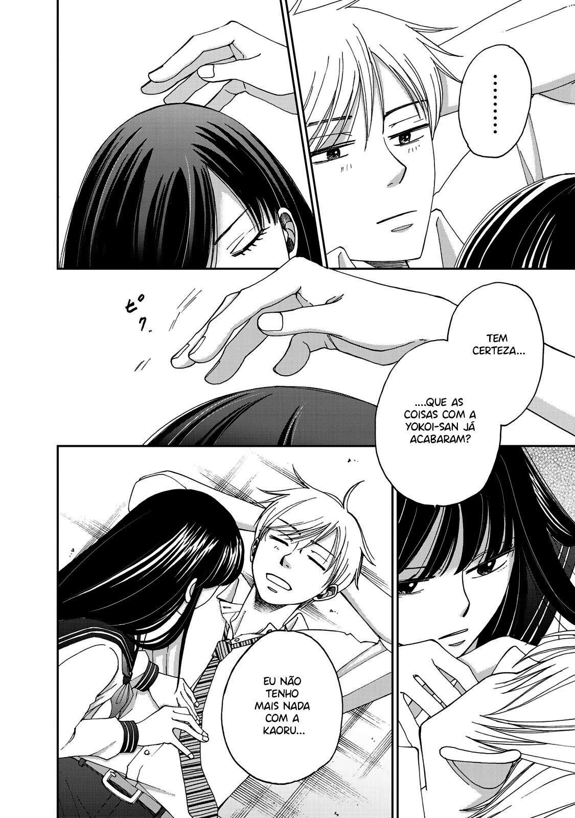 Naraku no Futari Capítulo 1