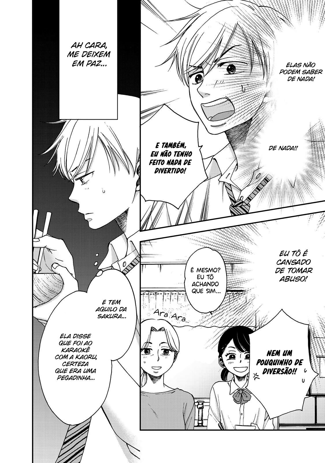 Naraku no Futari Capítulo 1