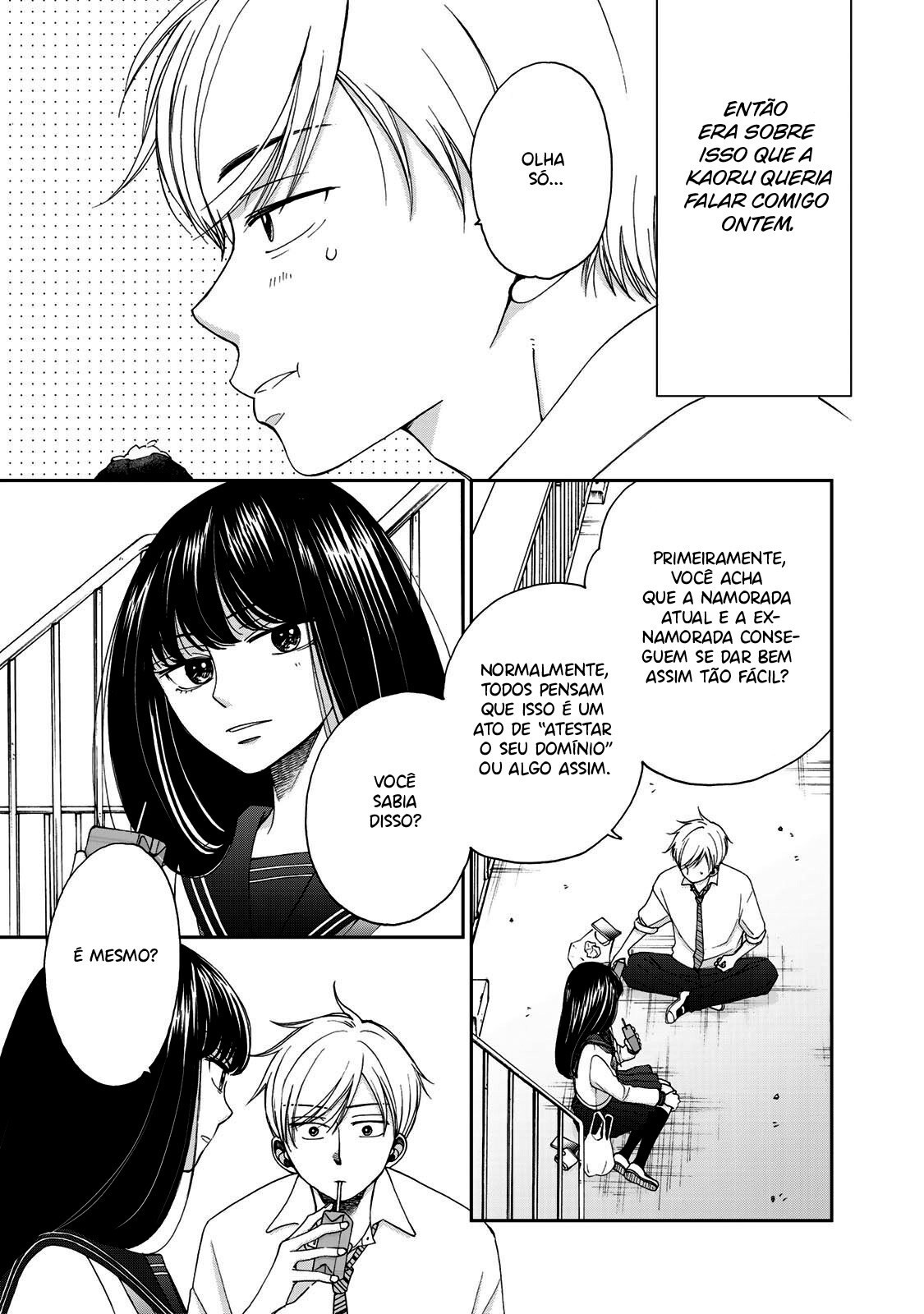 Naraku no Futari Capítulo 1