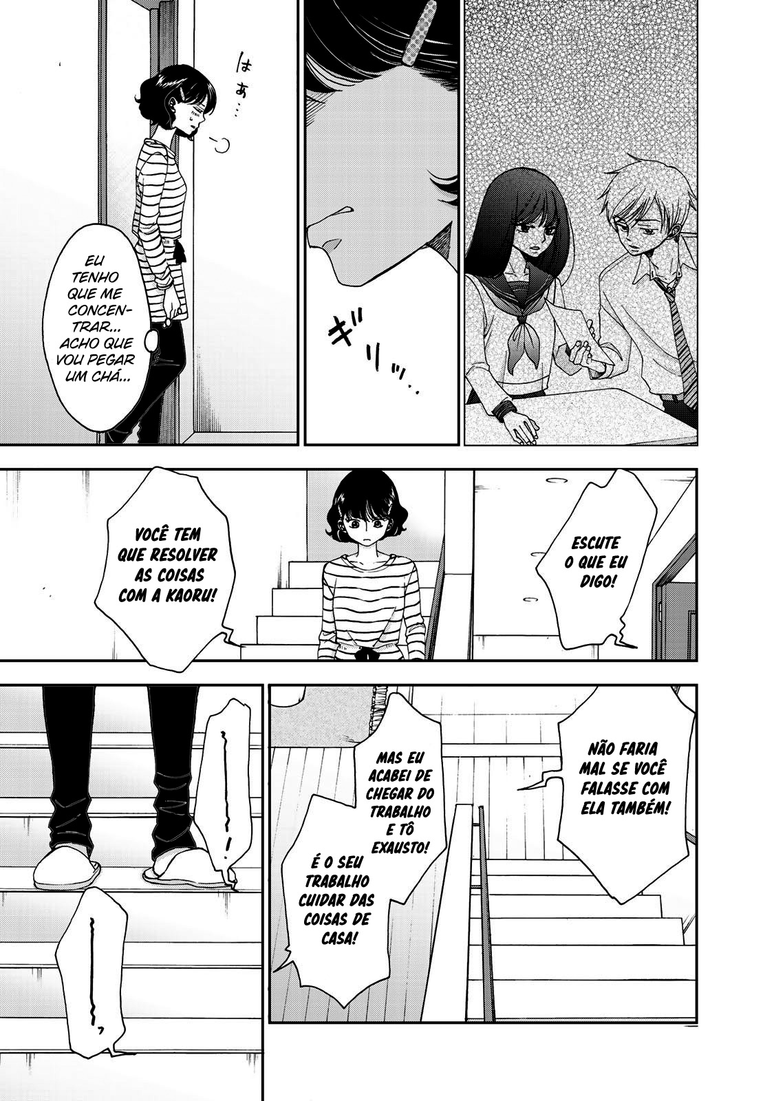 Naraku no Futari Capítulo 1