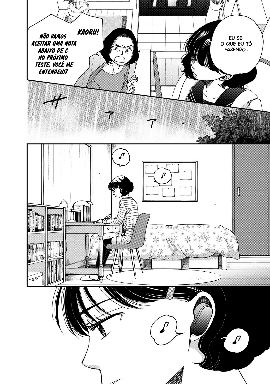 Naraku no Futari Capítulo 1