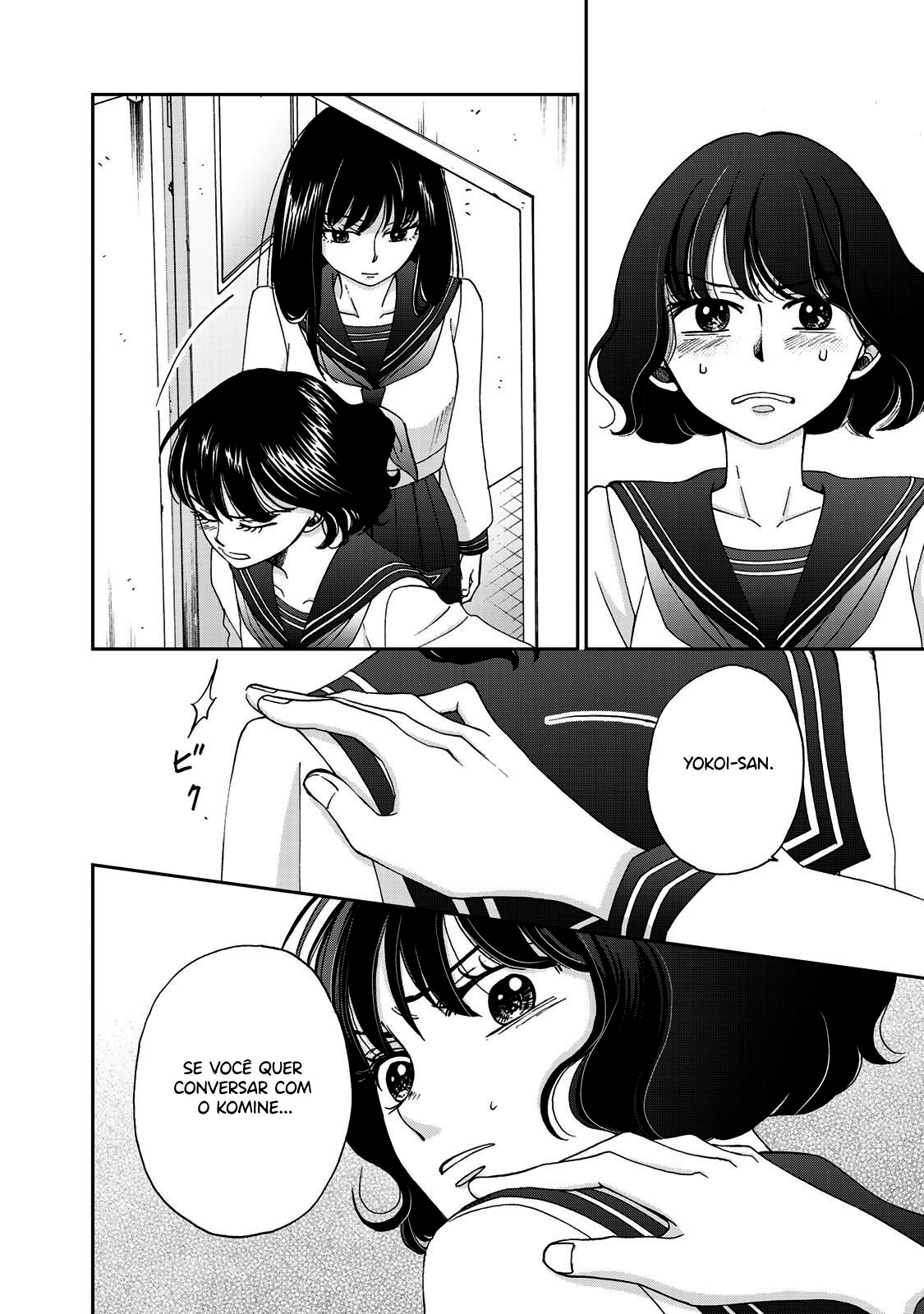 Naraku no Futari Capítulo 1