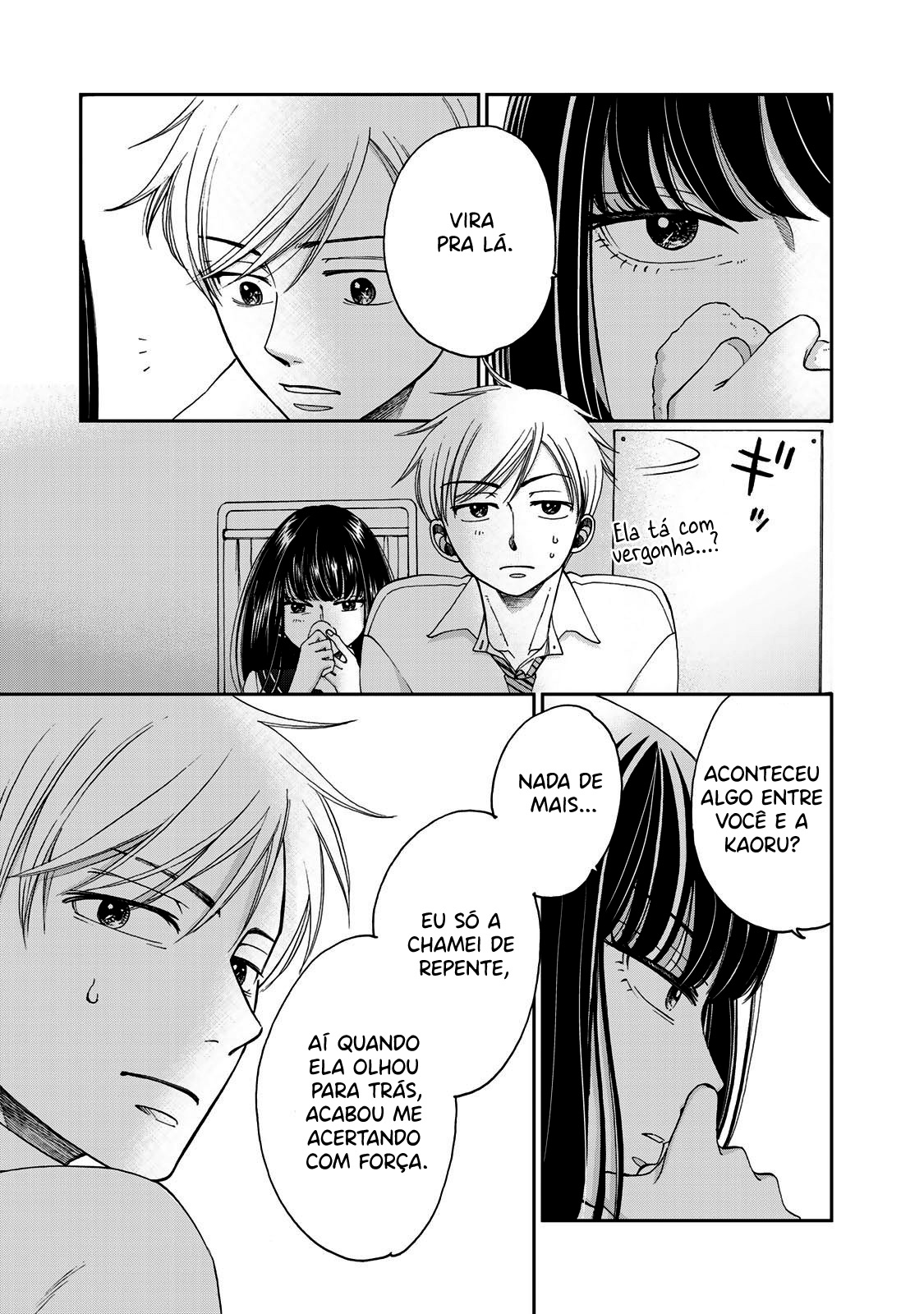 Naraku no Futari Capítulo 1